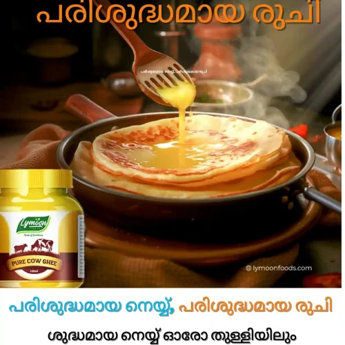 Creative & Ad Copy made for Lymoon Ghee